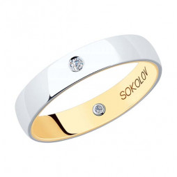 Обручальное кольцо из комбинированного золота с бриллиантами | Материал:Золото Цвет:Комбинированный Проба:585 Для женщин Вставки:Бриллиант Форма вставок:Круг  Тематика:Обручальное