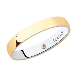 Обручальное кольцо из комбинированного золота с бриллиантом | Материал:Золото Цвет:Комбинированный Проба:585 Для женщин, Для мужчин Вставки:Бриллиант Форма вставок:Круг  Тематика:Обручальное