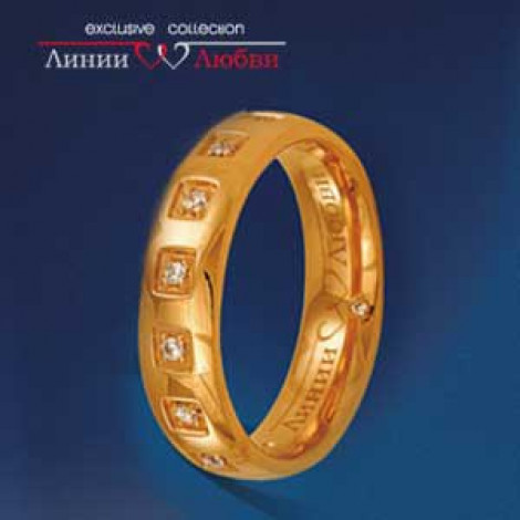 Обручальное кольцо с бриллиантами | Материал:Золото Для кого:Для женщин Вставки:Бриллиант Примерный вес (г):8.03 Тематика:Обручальное