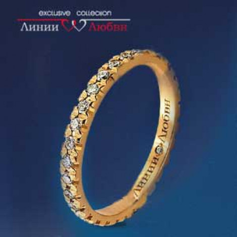 Обручальное кольцо с бриллиантами | Материал:Золото Для кого:Для женщин Вставки:Бриллиант Примерный вес (г):1.95 Тематика:Обручальное