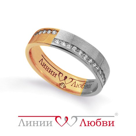 Обручальное кольцо с бриллиантами | Материал:Золото Для кого:Для женщин Вставки:Бриллиант Примерный вес (г):4.78 Тематика:Обручальное
