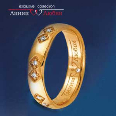 Обручальное кольцо с бриллиантами | Материал:Золото Для кого:Для женщин Вставки:Бриллиант Примерный вес (г):7.16 Тематика:Обручальное
