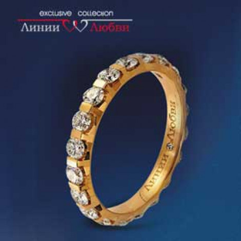 Обручальное кольцо с бриллиантами | Материал:Золото Для кого:Для женщин Вставки:Бриллиант Примерный вес (г):3.61 Тематика:Обручальное