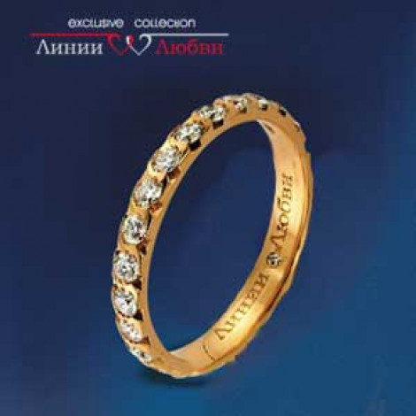 Обручальное кольцо с бриллиантами | Материал:Золото Для кого:Для женщин Вставки:Бриллиант Примерный вес (г):3.1 Тематика:Обручальное