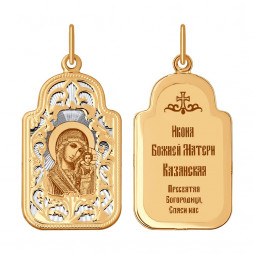Иконка «Икона Божьей Матери, Казанская» | Материал:Золото Цвет:Красный Проба:585 Для женщин Тематика:Образок