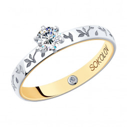 Помолвочное кольцо из комбинированного золота с бриллиантами | Материал:Золото Цвет:Комбинированный Проба:585 Для женщин Вставки:Бриллиант Бесцветный Примерный вес (г):1.62 Форма вставок:Круг Тематика:Помолвочное