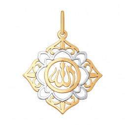 Подвеска мусульманская из золота |	 Материал:Золото Цвет:Красный Проба:585 Для женщин Тематика:Мусульманская