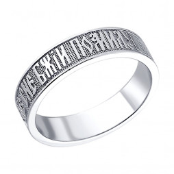 Обручальное кольцо из серебра | Материал:Серебро Проба:925 Для женщин Вставки:Без вставок Примерный вес (г):2.74 Тематика:Обручальное