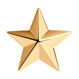 Золотые звёзды на погоны | Материал:Золото Цвет:Красный Проба:585 Для мужчин Вставки:Без вставок Примерный вес (г):1.32 Тематика:Звезды